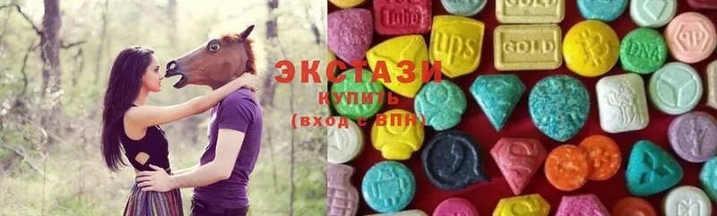 Ecstasy 280мг Белоозёрский